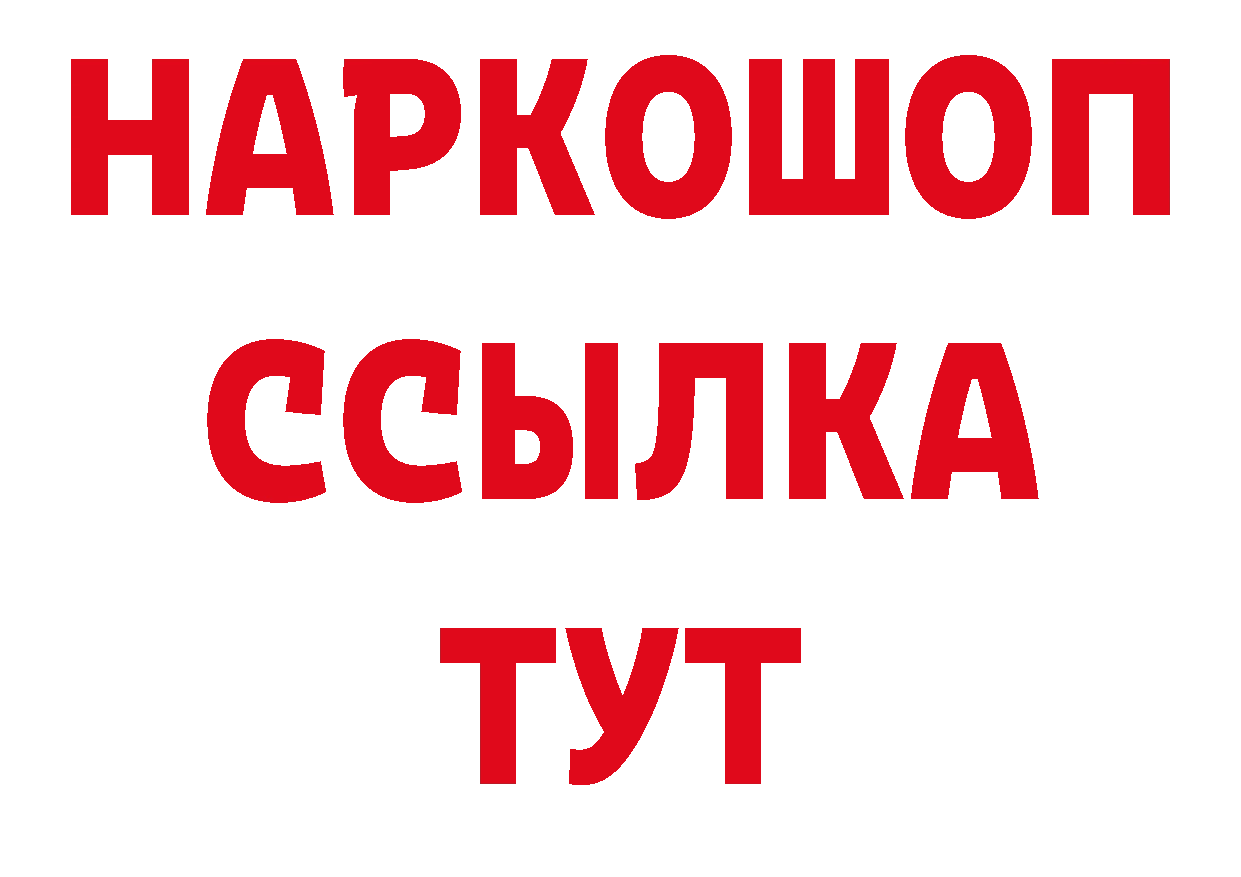 Продажа наркотиков дарк нет какой сайт Артёмовский